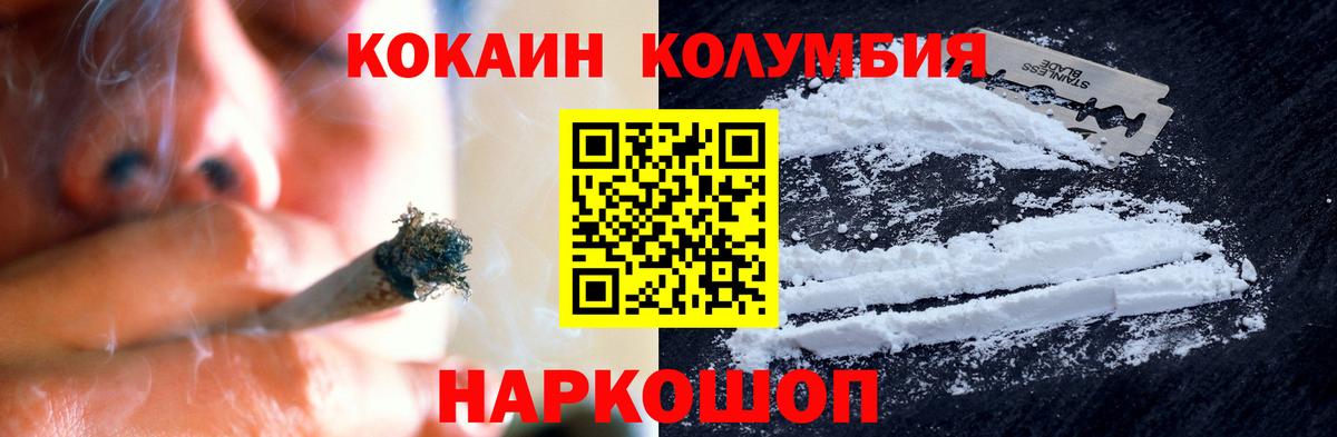 КОКАИН VHQ Белебей