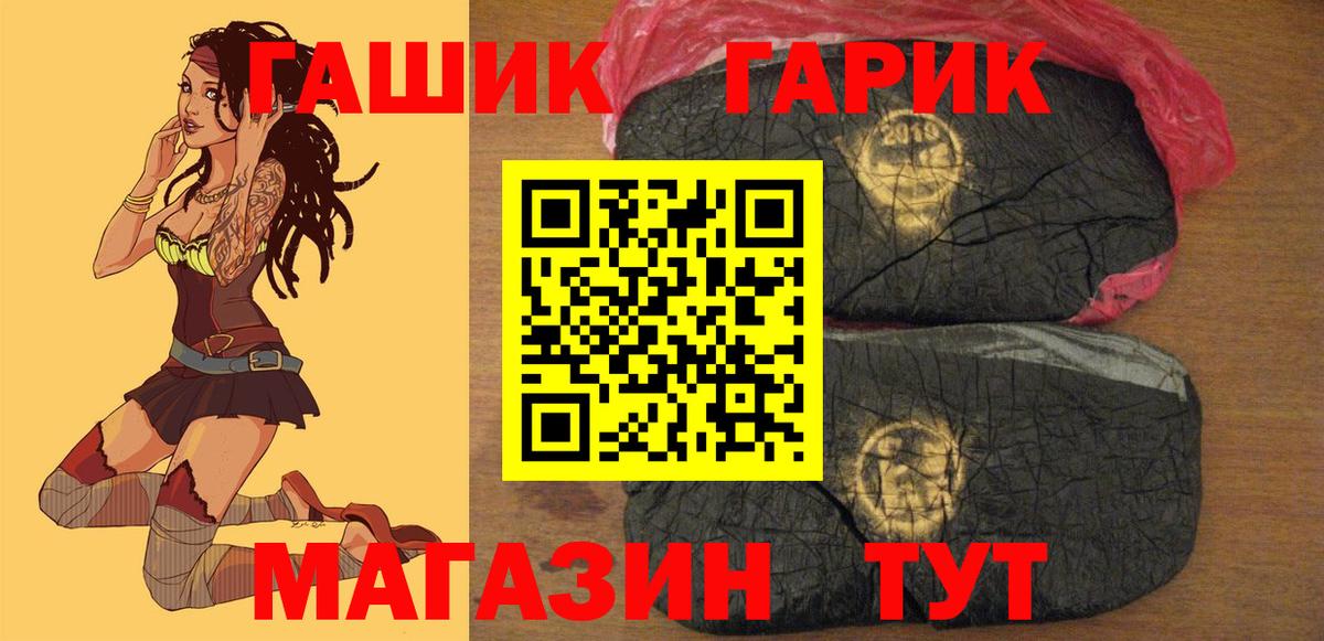 ГАШИШ индика сатива Белебей