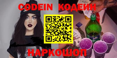 меф Севастополь
