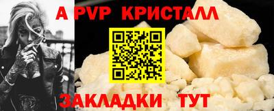 первитин Свободный