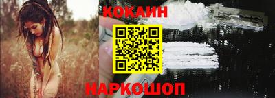 кокаин Северобайкальск