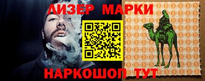 меф Севастополь