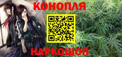 меф Севастополь