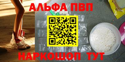 кокаин Северобайкальск