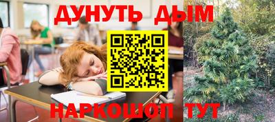 кокаин Северобайкальск