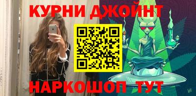 меф Севастополь