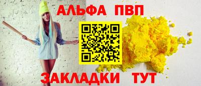 первитин Свободный