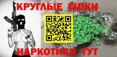 меф Севастополь
