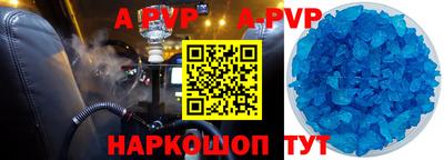 кокаин Северобайкальск