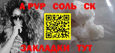 меф Севастополь