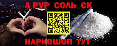 кокаин Северобайкальск