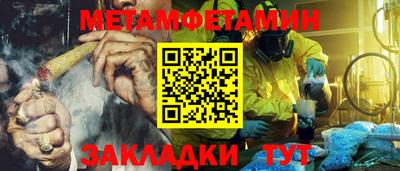 меф Севастополь