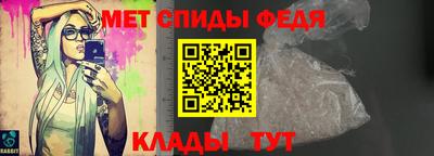 меф Севастополь