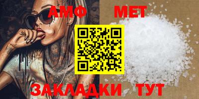 первитин Свободный