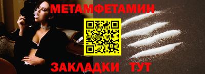 меф Севастополь
