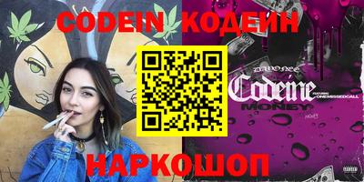 кокаин Северобайкальск