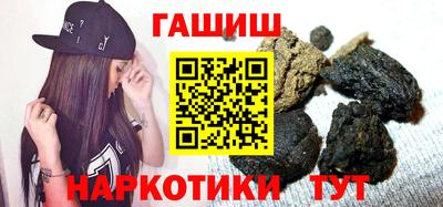 кокаин Северобайкальск