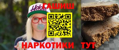 кокаин Северобайкальск