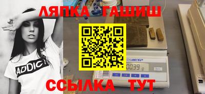 кокаин Северобайкальск