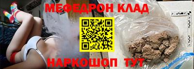 кокаин Северобайкальск