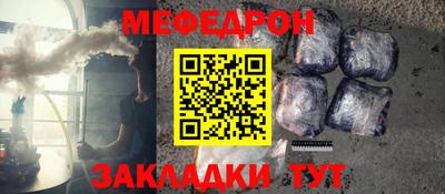 кокаин Северобайкальск