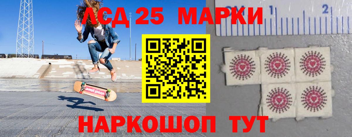 LSD-25 экстази ecstasy  Лсд 25 экстази кислота  Вход с VPN  LSD-25 экстази  Белебей 