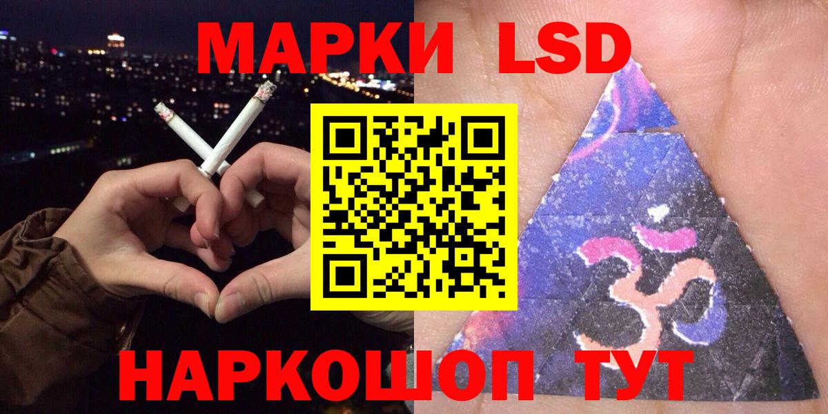 Марки NBOMe 1,8мг  Марки NBOMe 1,8мг  Вход с VPN  Марки 25I-NBOMe  Белебей 