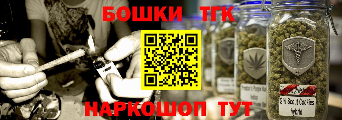 Канабис гибрид Белебей
