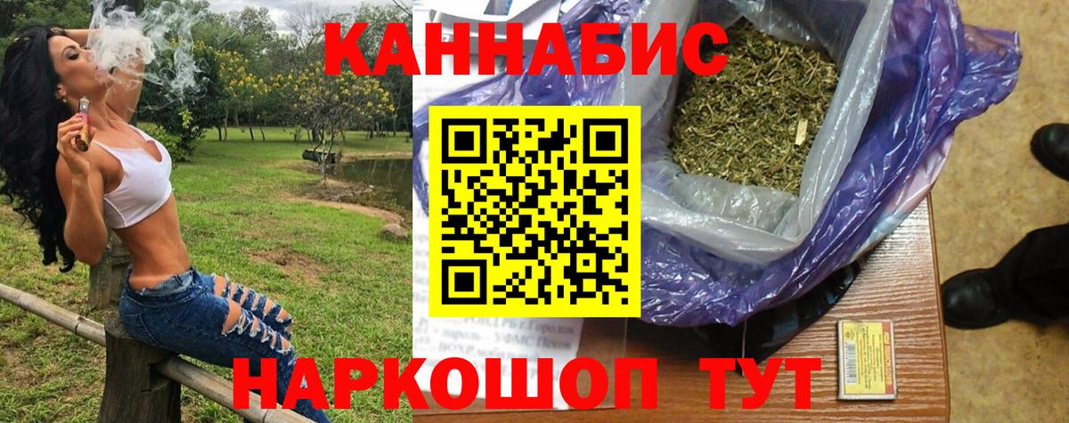 Шишки марихуана семена  Бошки Шишки SATIVA & INDICA  Вход с VPN  Белебей 